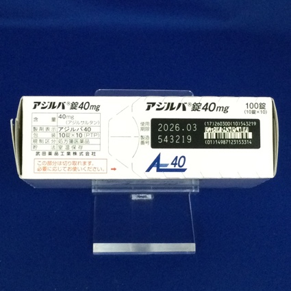 アジルバ錠４０ｍｇ