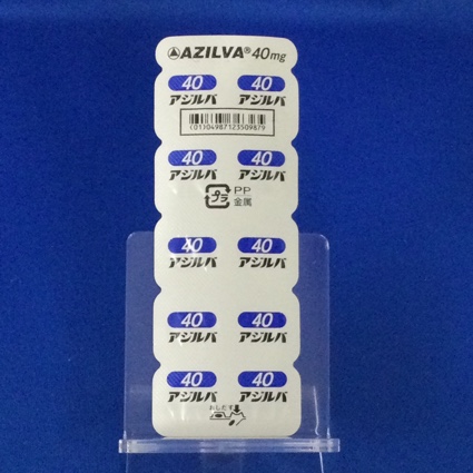 アジルバ錠４０ｍｇ