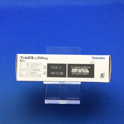 ファムビル錠２５０ｍｇ