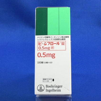 ビ・シフロール錠0.5mg