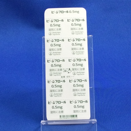 ビ・シフロール錠０．５ｍｇ