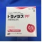 トラメラスＰＦ点眼液０．５％