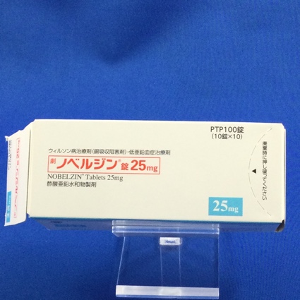 ノベルジン錠２５ｍｇ