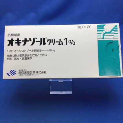 オキナゾールクリーム1%
