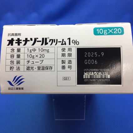 オキナゾールクリーム１％
