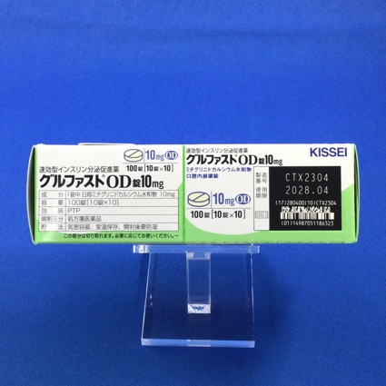 グルファストＯＤ錠１０ｍｇ