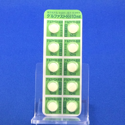 グルファストＯＤ錠１０ｍｇ