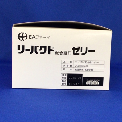 リーバクト配合経口ゼリー
