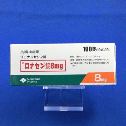 ロナセン錠8mg