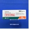 ロナセン錠８ｍｇ