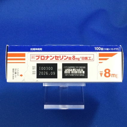 ブロナンセリン錠８ｍｇ「日医工」