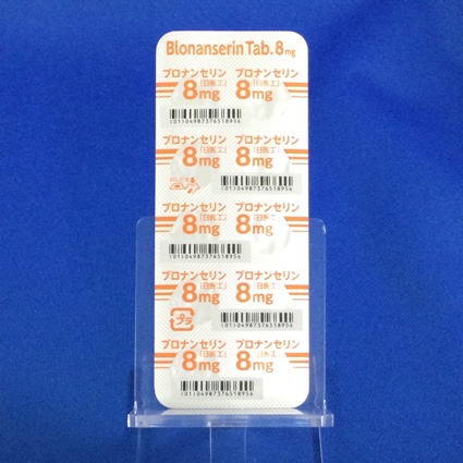 ブロナンセリン錠８ｍｇ「日医工」