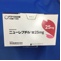 ニューレプチル錠２５ｍｇ