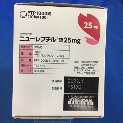 ニューレプチル錠２５ｍｇ
