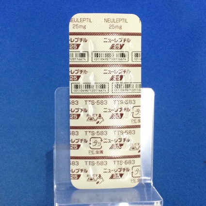 ニューレプチル錠２５ｍｇ