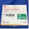 リスパダール内用液１ｍｇ／ｍＬ
