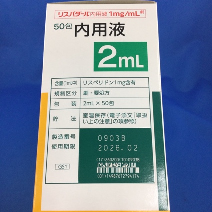 リスパダール内用液１ｍｇ／ｍＬ