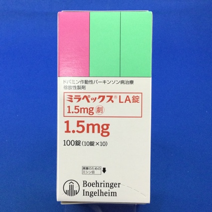 ミラペックスLA錠1.5mg