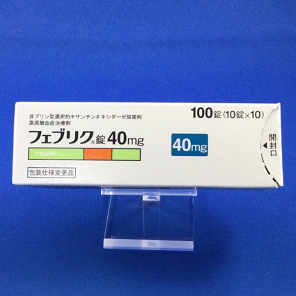 フェブリク錠40mg