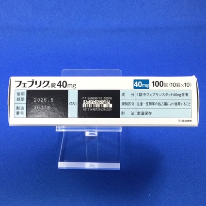 フェブリク錠４０ｍｇ