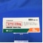 ロナセン錠８ｍｇ