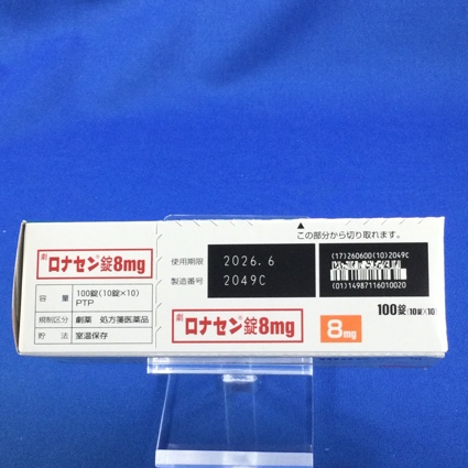 ロナセン錠８ｍｇ