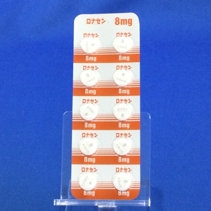 ロナセン錠８ｍｇ
