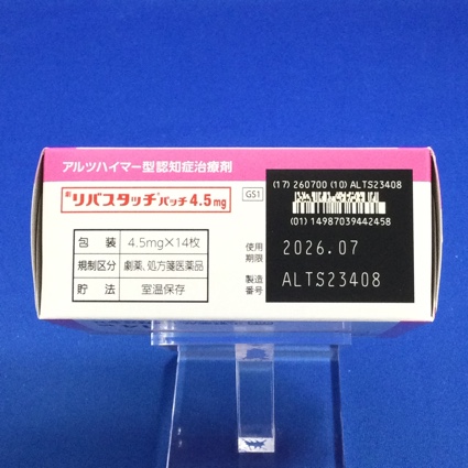 リバスタッチパッチ４．５ｍｇ
