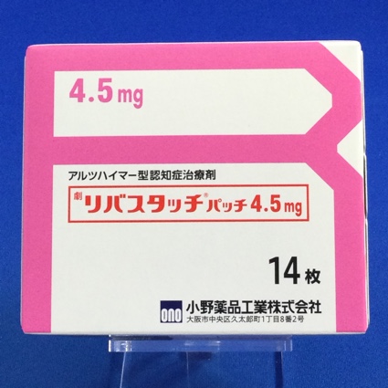 リバスタッチパッチ４．５ｍｇ
