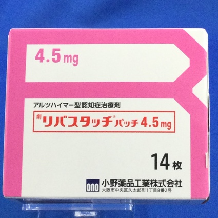 リバスタッチパッチ４．５ｍｇ