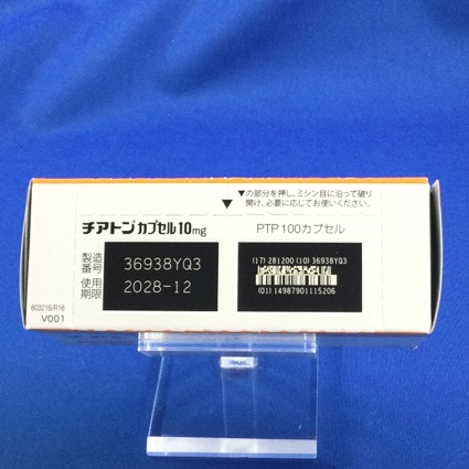 チアトンカプセル１０ｍｇ