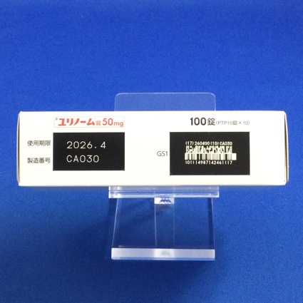 ユリノーム錠５０ｍｇ