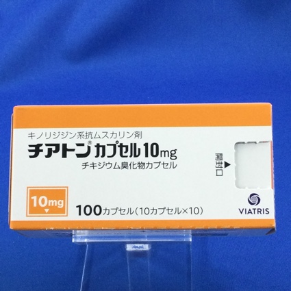 チアトンカプセル10mg