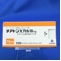 チアトンカプセル１０ｍｇ
