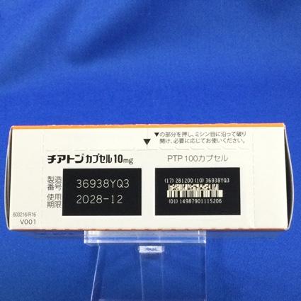 チアトンカプセル１０ｍｇ