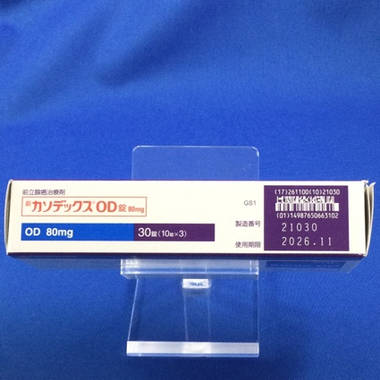 カソデックスＯＤ錠８０ｍｇ
