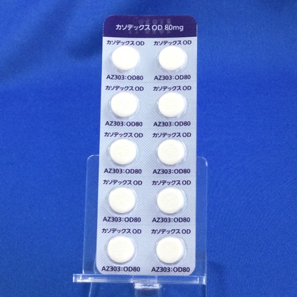 カソデックスＯＤ錠８０ｍｇ