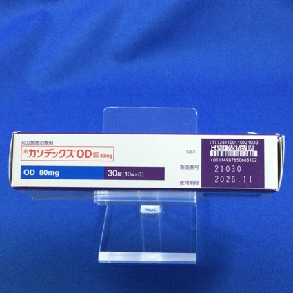 カソデックスＯＤ錠８０ｍｇ