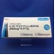 レボフロキサシン粒状錠２５０ｍｇ「モチダ」