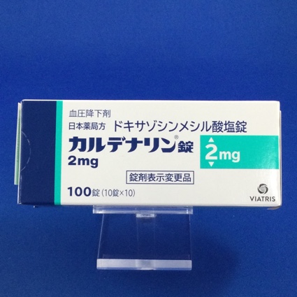 カルデナリン錠2mg