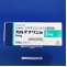 カルデナリン錠２ｍｇ