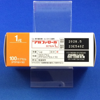 アルファロールカプセル１μｇ