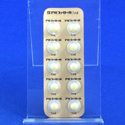 アルファロールカプセル１μｇ