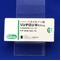 リンデロン錠０．５ｍｇ