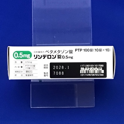 リンデロン錠０．５ｍｇ