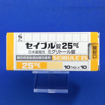 セイブル錠25mg
