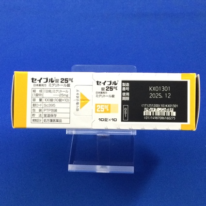 セイブル錠２５ｍｇ