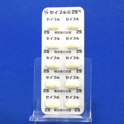 セイブル錠２５ｍｇ