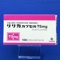 リリカカプセル７５ｍｇ