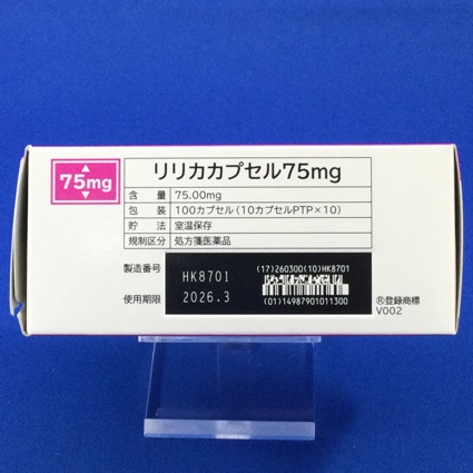 リリカカプセル７５ｍｇ